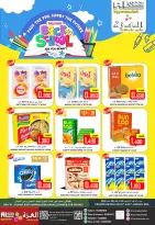 Offres Hypermarché Al Ezza Oman de 24 à 25 janvier 2026 Offres de rentrée