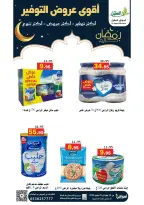 Al Aqial markets Saudi Arabia Offers from 24 to 25 January 2026 Saving Deals