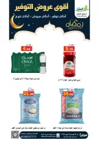 Al Aqial markets Saudi Arabia Offers from 24 to 25 January 2026 Saving Deals