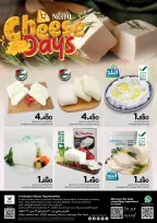 الانتقال إلى الصفحة 1 من 1