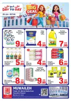 الانتقال إلى الصفحة 1 من 8