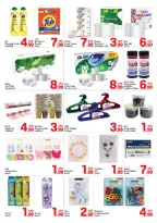 الانتقال إلى الصفحة 4 من 8