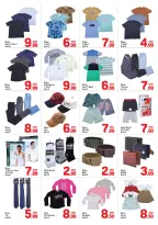 الانتقال إلى الصفحة 6 من 8