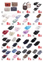 الانتقال إلى الصفحة 8 من 8