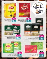 Ansar Mall & Gallery UAE Offers from 23 to 31 January 2026 Tea and coffee offers