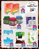 Ansar Mall & Gallery UAE Offers from 23 to 31 January 2026 Tea and coffee offers