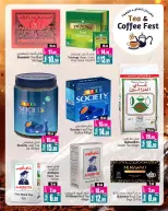 Ansar Mall & Gallery UAE Offers from 23 to 31 January 2026 Tea and coffee offers