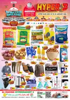 Ofertas de Hipermercado Al Madina Emiratos Árabes Unidos de 23 a 25 enero 2026 Ofertas de Sueños de Invierno