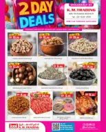 الانتقال إلى الصفحة 3 من 3