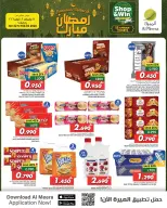 Al Meera Oman Offers from 22 January to 2 February 2026 Ramadan Mubarak Offers