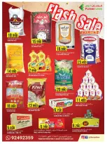 عروض فرسان لوى عمان من 22 حتى 28 يناير 2026 عروض خاطفة