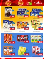 عروض فنجاء هايبر ماركت عمان من 22 يناير حتى 4 فبراير 2026 أسعار خيالية