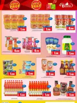 عروض فنجاء هايبر ماركت عمان من 22 يناير حتى 4 فبراير 2026 أسعار خيالية