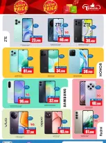 عروض فنجاء هايبر ماركت عمان من 22 يناير حتى 4 فبراير 2026 أسعار خيالية