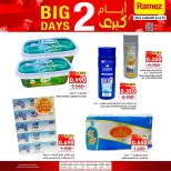 الانتقال إلى الصفحة 3 من 5