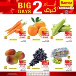 الانتقال إلى الصفحة 4 من 5