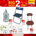 الانتقال إلى الصفحة 2 من 5