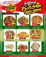 Quality & Saving center Oman Offers from 24 to 31 January 2026 Crazy price offers