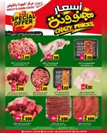 Quality & Saving center Oman Offers from 24 to 31 January 2026 Crazy price offers