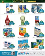 Ofertas de Mercados de Al Sater Bahréin de 24 enero a 5 febrero 2026 Ofertas de Bienvenido Ramadán