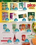 Ofertas de Mercados de Al Sater Bahréin de 24 enero a 5 febrero 2026 Ofertas de Bienvenido Ramadán