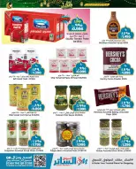 Ofertas de Mercados de Al Sater Bahréin de 24 enero a 5 febrero 2026 Ofertas de Bienvenido Ramadán