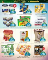 Ofertas de Mercados de Al Sater Bahréin de 24 enero a 5 febrero 2026 Ofertas de Bienvenido Ramadán