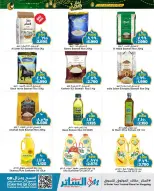 Ofertas de Mercados de Al Sater Bahréin de 24 enero a 5 febrero 2026 Ofertas de Bienvenido Ramadán