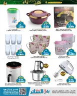 Ofertas de Mercados de Al Sater Bahréin de 24 enero a 5 febrero 2026 Ofertas de Bienvenido Ramadán