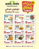 Ofertas de Pueblo de la carne Bahréin de 24 enero a 2 febrero 2026 Descuentos de Sha'ban