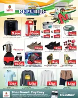 Ofertas de Nesto  Gudaibiya  de 24 a 27 enero Ofertas del Feliz Día de la República - Nesto - Bahréin - 24 enero 2026 – 27 enero 2026 - Página 3