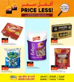 عروض أنصار جاليرى البحرين من 24 حتى 27 يناير 2026 عروض أفضل سعر