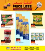 عروض أنصار جاليرى البحرين من 24 حتى 27 يناير 2026 عروض أفضل سعر