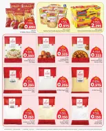 Offres Centre de Remises Day To Day Bahrein de 25 janvier à 4 février 2026 Offres de Bienvenue Ramadan