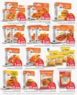 Offres Centre de Remises Day To Day Bahrein de 25 janvier à 4 février 2026 Offres de Bienvenue Ramadan