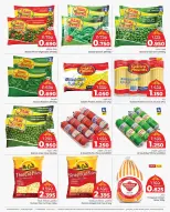 Offres Centre de Remises Day To Day Bahrein de 25 janvier à 4 février 2026 Offres de Bienvenue Ramadan