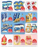 Offres Centre de Remises Day To Day Bahrein de 25 janvier à 4 février 2026 Offres de Bienvenue Ramadan