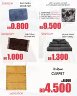 Ofertas de Centro de Descuentos Day To Day Bahréin de 25 enero a 4 febrero 2026 Desfiles de moda de invierno