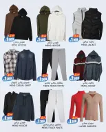 Ofertas de Centro de Descuentos Day To Day Bahréin de 25 enero a 4 febrero 2026 Desfiles de moda de invierno