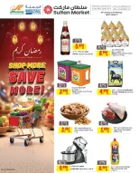 Ofertas de Centro Sultán Bahréin de 25 enero a 3 febrero 2026 Ofertas de Ramadán Kareem