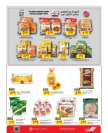 Ofertas de Centro Sultán Bahréin de 25 enero a 3 febrero 2026 Ofertas de Ramadán Kareem