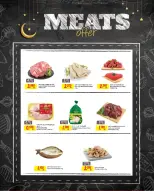 Ofertas de Centro Sultán Bahréin de 25 enero a 3 febrero 2026 Ofertas de Ramadán Kareem