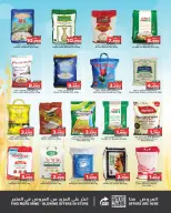 الانتقال إلى الصفحة 13 من 16