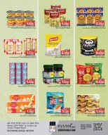 الانتقال إلى الصفحة 12 من 16