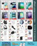 الانتقال إلى الصفحة 2 من 16