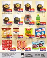 الانتقال إلى الصفحة 15 من 16