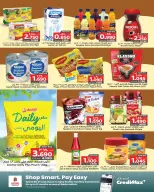 الانتقال إلى الصفحة 11 من 16