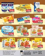 الانتقال إلى الصفحة 9 من 16