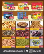 الانتقال إلى الصفحة 10 من 16