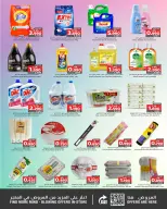 الانتقال إلى الصفحة 7 من 16